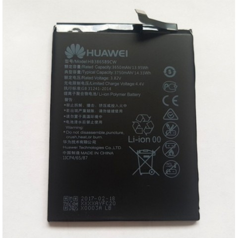 Akumuliatorius Huawei P10 / Honor 9 HB386280ECW originalas