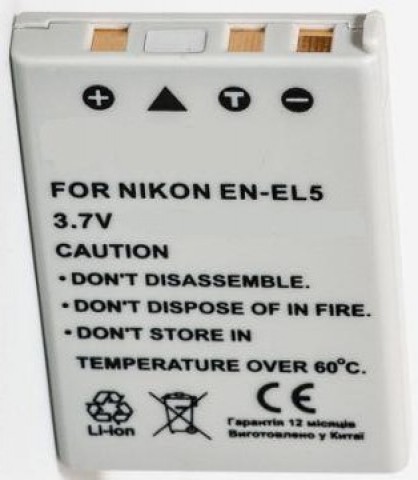 Akumuliatorius fotoaparatui Nikon EN-EL5 3,7V 1100mAh