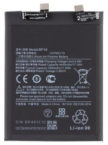 Akumuliatorius Xiaomi Redmi 12 / 12X 4500mAh BP46 (O)