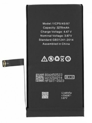 Akumuliatorius iPhone 14 3279mAh (O)