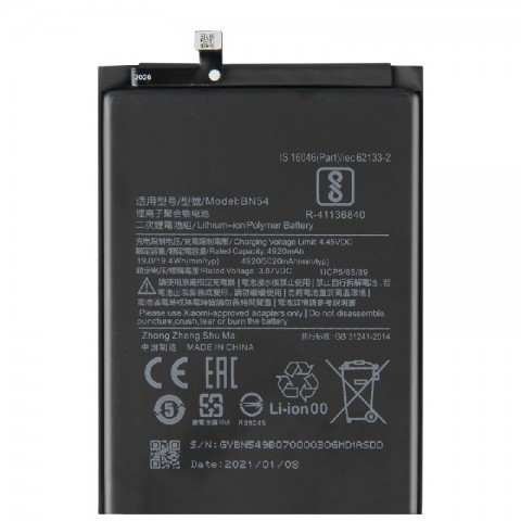 Akumuliatorius Xiaomi Redmi 9 / Note 9 5020mAh BN54 (O)