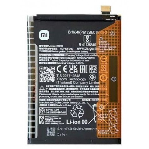 Akumuliatorius Xiaomi Redmi Note 12 4G 5000mAh BN5M