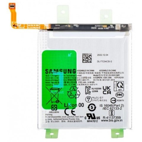 Akumuliatorius Samsung S911 S23 EB-BS912ABY originalas