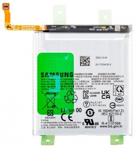 Akumuliatorius Samsung S911 S23 EB-BS912ABY (O)